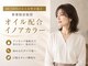 パルフェ ヘアー バイ オーク 九大学研都市(parfait hair byOAK)の写真