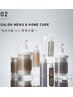 【全員】カット＋シルクオイルカラー＋バイカルテ3STEP 15800円