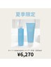 【夏季限定】カット＋エクラミントシャンプー付き（250ml）¥6270