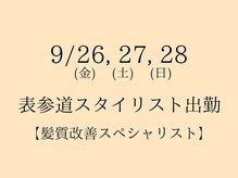 アメリア(ameria)