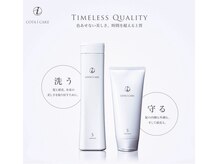 ☆シャンプーで髪の毛をツルツルに☆シャンプーは、洗剤です。ヘアケアで一番気をつけなきゃいけないもの