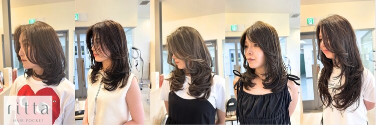 ヘアーポケット リタ(HAIR POCKET ritta)のサロンヘッダー