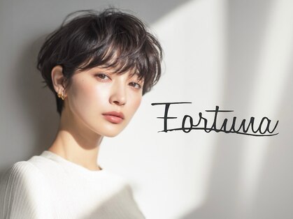 フォルトゥーナ(Fortuna)の写真