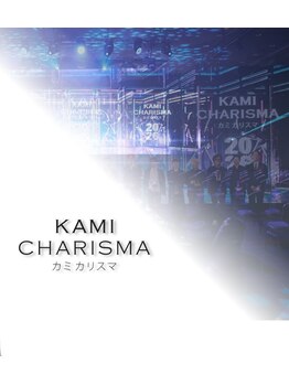 TAKE3の写真/カミカリスマ3年連続受賞の実力派サロン！ベテランスタッフ多数在籍で安心◎
