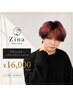 【デザインカラー】+クイックトリートメント￥16000～［天神/ブリーチ］