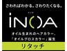 【INOAカラー使用】カット＋リタッチ【白髪染めOK】　 ¥9500