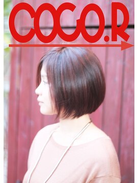 ココアール けやき通り(COCO.R) フェースラインを包み込む♪