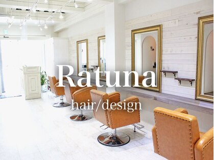 ラトゥーナ(Ratuna)の写真