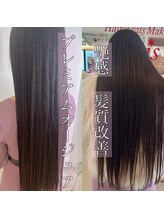 髪質改善にも色々あります！