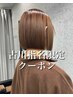 【古川指名】カット＋縮毛矯正＋カラー＋最高級トリートメント　￥26500