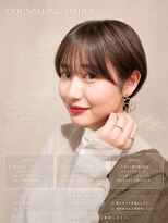 ルヴィ(ReVi)&nbsp;垢抜けショートボブ　シースルーバング×丸みショート