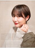 垢抜けショートボブ シースルーバング×丸みショート