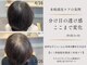 ウル ヘアーアンドスパ(ulu hair&spa)の写真