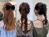 【特別なお日にちに◎】崩れない × 褒められ似合わせ ヘアアレンジ 4950