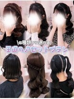 シュガーリンク(sugar link)&nbsp;王道ヘアセット