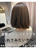 hairLux浜松天王・三ヶ日・磐田・白髪ぼかしハイライト
