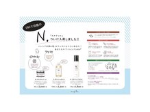 ファーストクラス さくら店の雰囲気(N.取り扱い店)