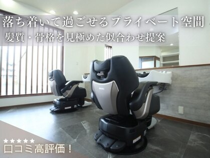 エイト(AITE)の写真