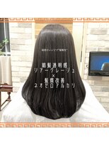 リアン アオヤマ(Liun aoyama) 髪質改善と暗髪透明感