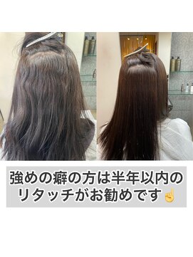 エノア 柏(ENORE) 柏髪質改善縮毛矯正