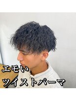 エコロジカルグローブス(ECOLOGICaL GLOBES)&nbsp;ツイストパーマ