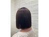 【うねり対策!!】カット+縮毛矯正★トリートメント付き!! ￥16,910