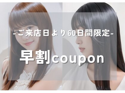 アーツ 茅ヶ崎(arts)の写真