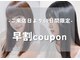 アーツ 茅ヶ崎(arts)の写真