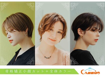 カミーノ吉田店の写真