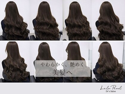 ドクターズサロン レラパールの写真