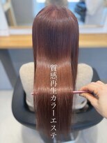 ロイ(ROI) 質感再生カラーエステ×アプリコットピンク