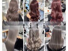 サロンティティ(salon titi)