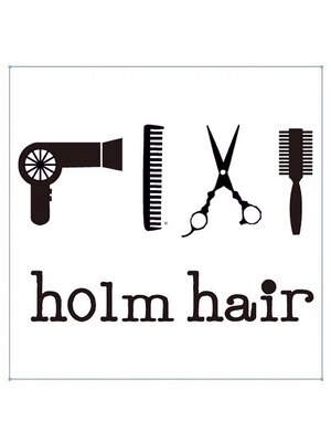 ホルムヘア(holm hair)