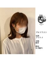 エクステンション キュー(extension Q)&nbsp;プルエクステ/プラチナ毛質42cm(長さ/胸下位)80本13,280円