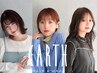 当日限定クーポン♪カット×フルカラー×トリートメント￥7980