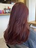 フルカラー+オージュアプチトリートメント￥8800 #ヘアカラー#横須賀中央#汐入