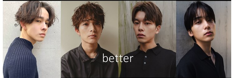 ベター(better)のサロンヘッダー