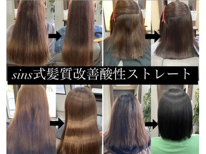 美容室ふつきの写真
