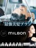 【美髪コース】４STEPトリートメント×頭浸浴　￥5500