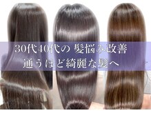 パッション 茨木店(Passion)