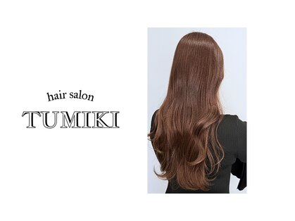 ツミキ(TUMIKI)の写真