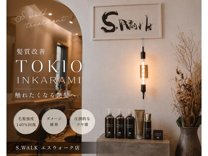 エス ウォーク(S.Wark)の写真