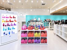 アンドザビューティー イオンタウン防府(AND THE BEAUTY)の雰囲気(業界最大級のサロン専売品ヘアケア・コスメショップ併設)