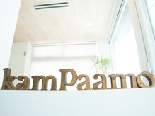 『Kampaamo』は、フィンランド語で、『美容室』という意味です☆
