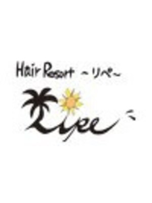 ヘアーリゾート リペ(Hair Resort Lipe)