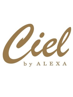 シエルバイアレクサ(Ciel by ALEXA)
