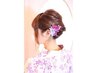 【イベント前に】おしゃれヘアセット
