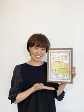 ビューティーカラー(BeautyColor)&nbsp;牧野 純子