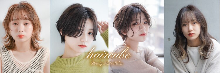 ヘアー キューブ フィール 都町店(hair cube feel)のサロンヘッダー