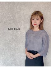 インスヘアー 高砂店(INCE HAIR) 古宮 有里菜